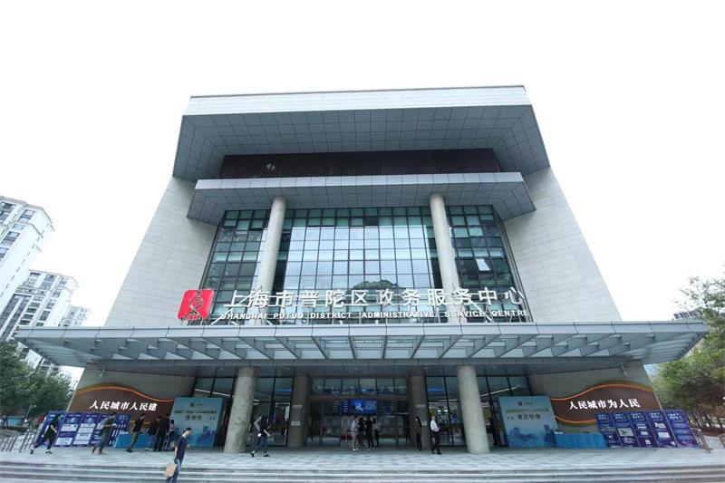 普陀政服务中? src=